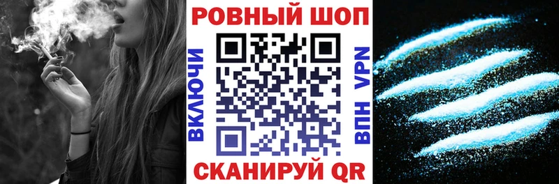 Купить наркотик аптеки Калининск ГАШ  Бошки Шишки  СОЛЬ  Метамфетамин  Мефедрон 