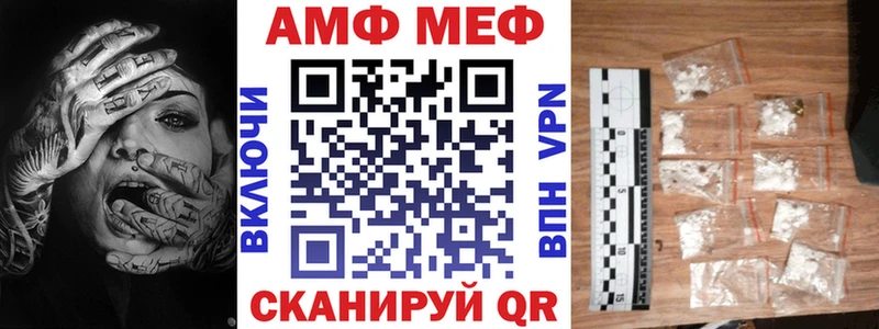Амфетамин 98% KRAKEN как зайти Калининск