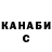 Гашиш VHQ Alex Manga