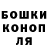 ГАШИШ VHQ Slavik Voloshinovskiy