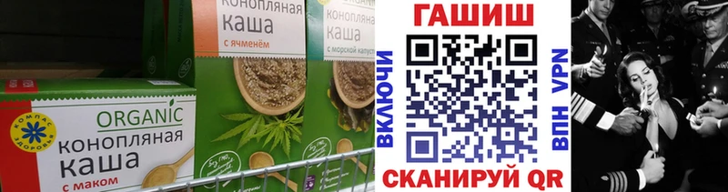 Еда ТГК марихуана Калининск