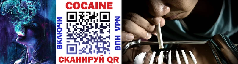 где купить наркоту Калининск КОКАИН 99%