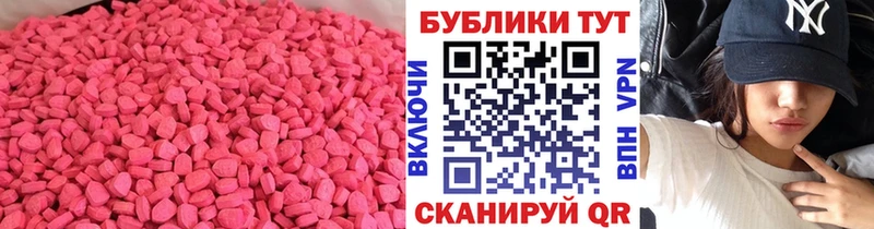 Ecstasy louis Vuitton  Калининск 