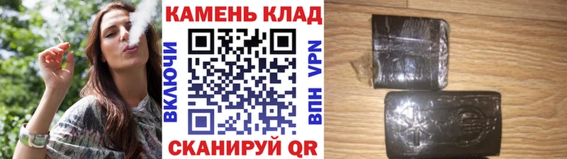 ГАШ AMNESIA HAZE Калининск