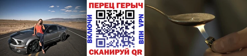наркота  Калининск  ГЕРОИН герыч 
