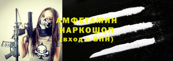 бутират Алзамай