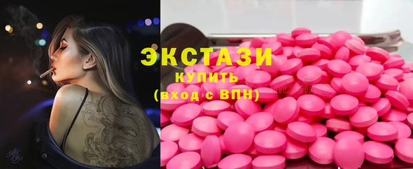 бутират Алзамай