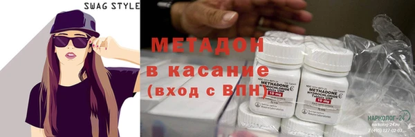 COCAINE Алексеевка