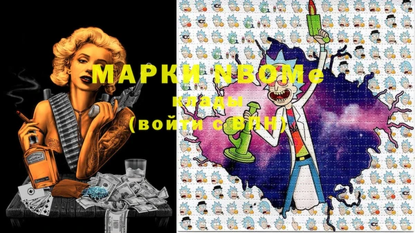 мяу мяу мука Сатка