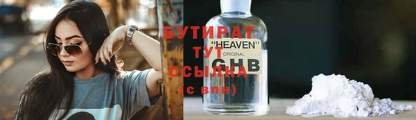 бутират Алзамай
