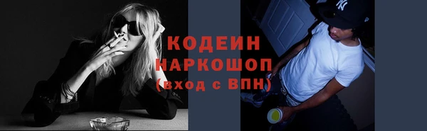 гашиш Саяногорск