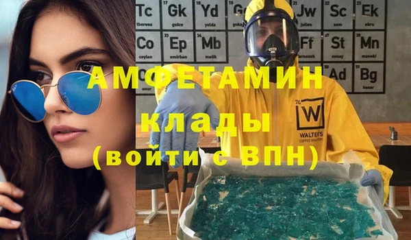 COCAINE Алексеевка
