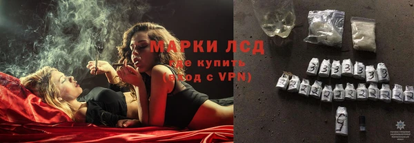 мефедрон Иннополис