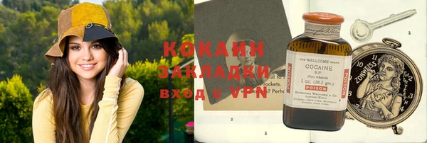 бутират Алзамай