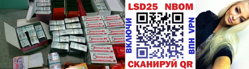 что такое Калининск LSD-25 экстази кислота