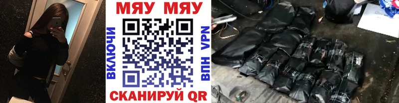 МЕФ VHQ  Калининск 