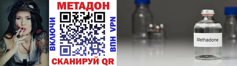 Метадон белоснежный  где купить   Калининск 