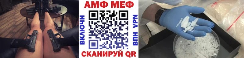 МЕТАМФЕТАМИН пудра  kraken ссылки  Калининск 