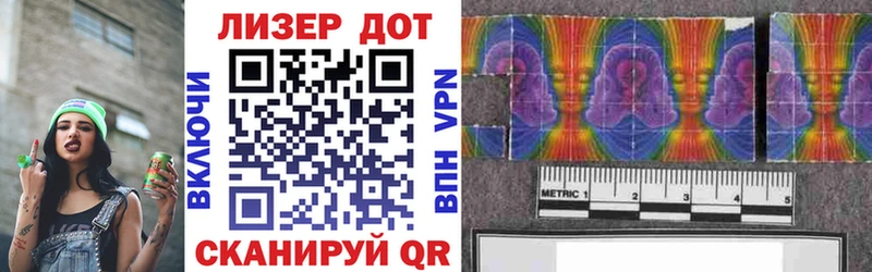 Марки 25I-NBOMe 1,8мг  закладки  Калининск 