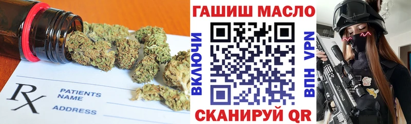 купить наркотик  Калининск  блэк спрут рабочий сайт  Дистиллят ТГК Wax 